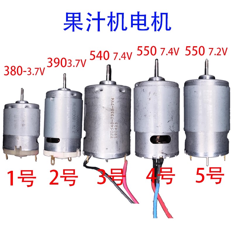 Juicer, blender motor 550C 540 - đánh giá và giá Juicer