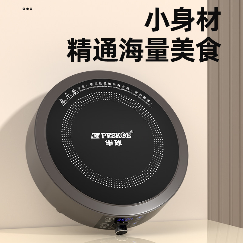 Single Zone Ceramic Cooktop Po - đánh giá và giá Induction Cooktop Portable
