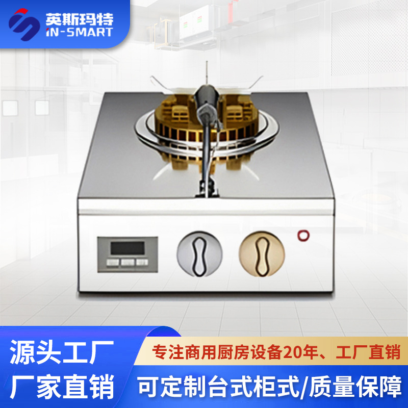 Commercial Gas Rotating Stove  - đánh giá và giá Rice Cooker