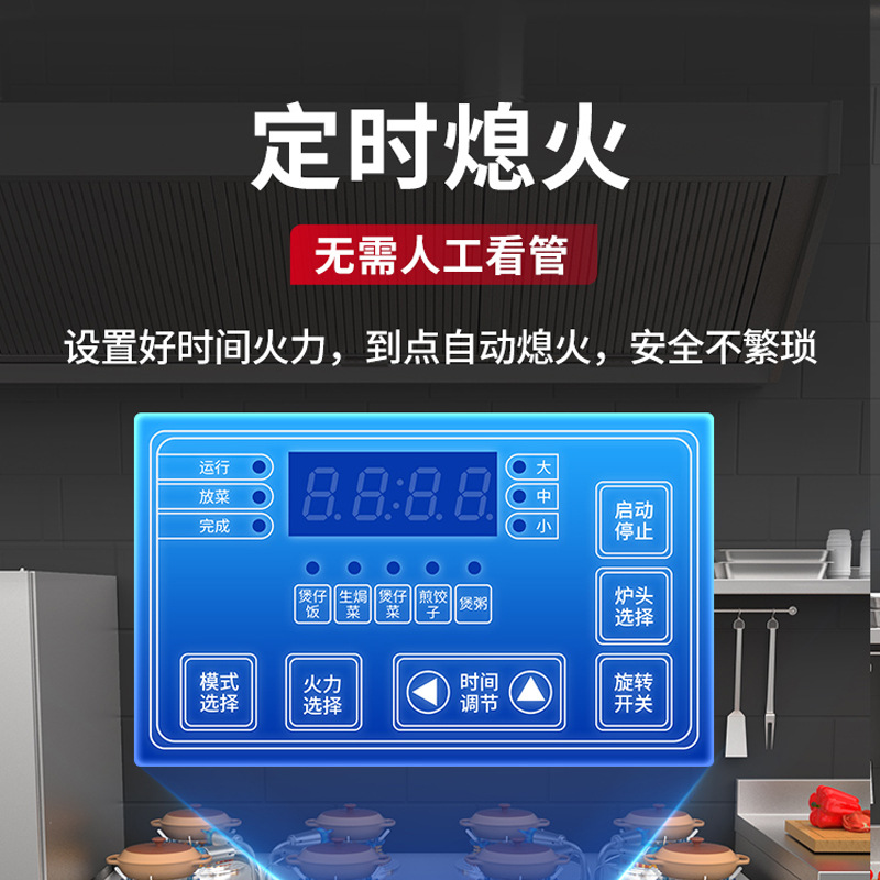 Commercial Gas Rotating Stove  - đánh giá và giá Rice Cooker